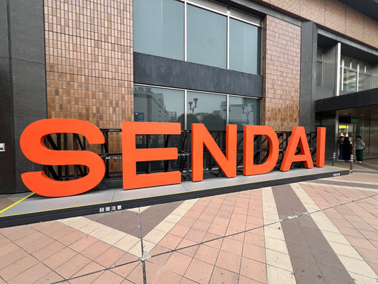 Sendai: Die grüne Metropole des Nordens