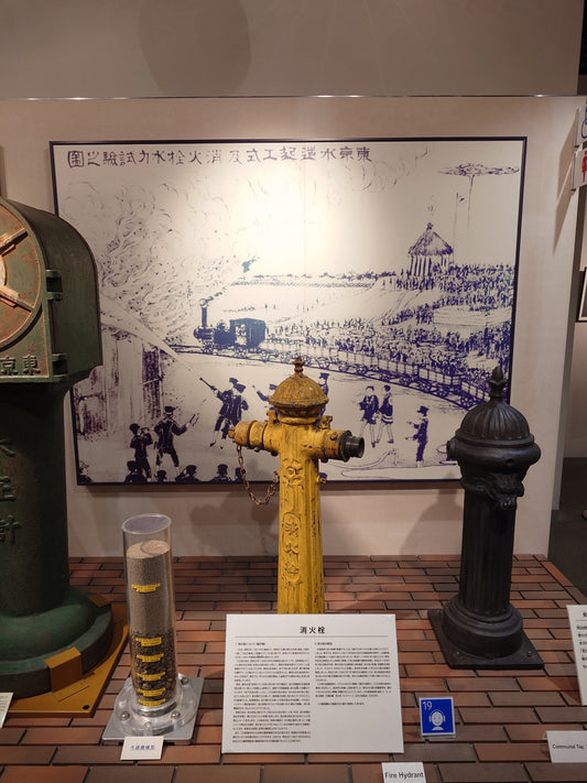Tokyo Waterworks Historical Museum: Edo bis heute in Tokio entdecken