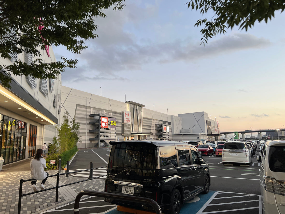 Eine große AEON MALL in Japan
