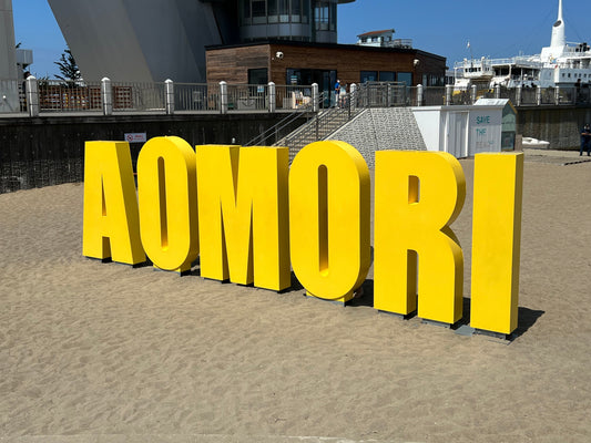 Aomori Reiseguide Japan entdecken im hohen Norden der Tohoku Region