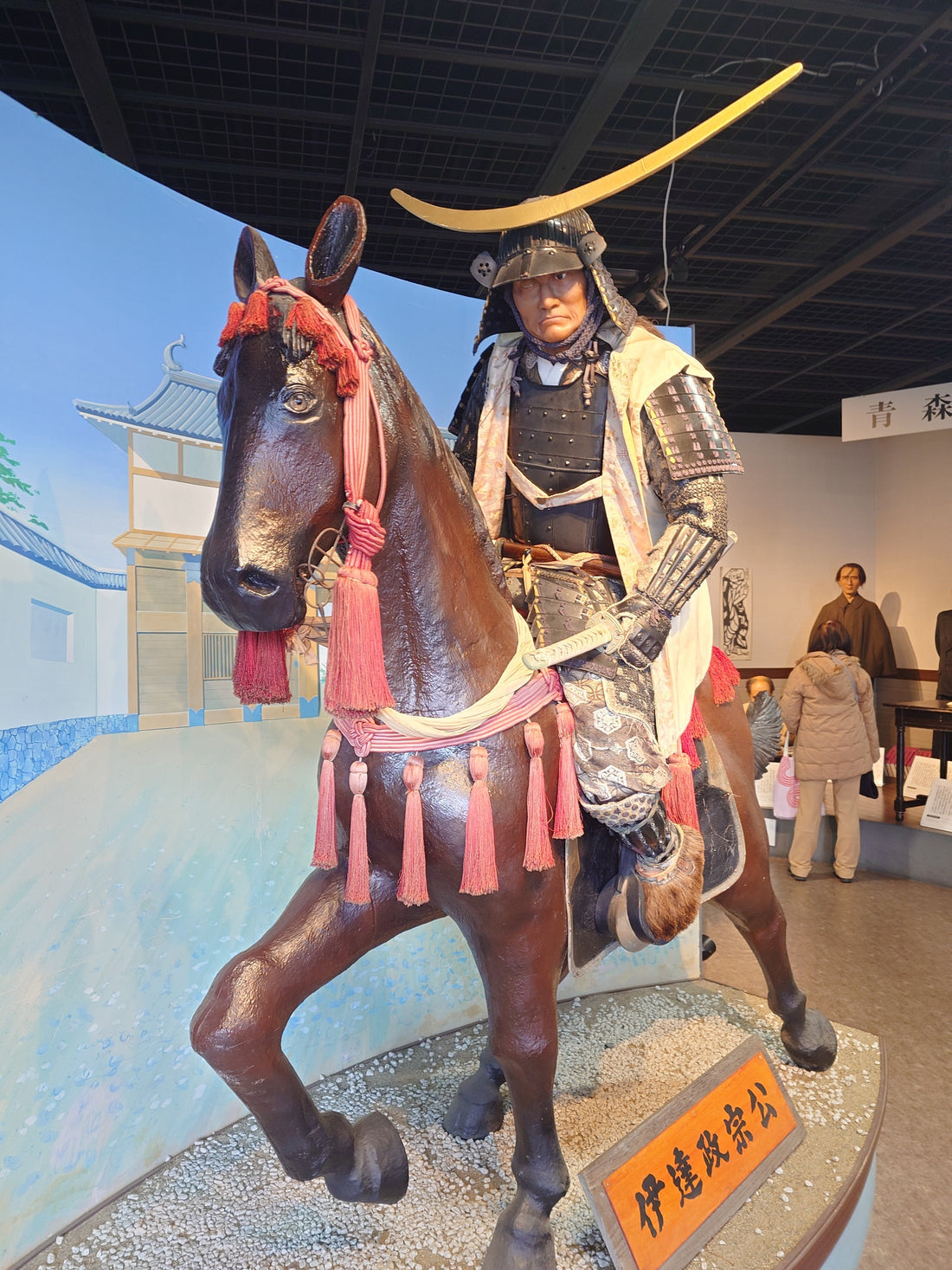 Date Museum Matsushima