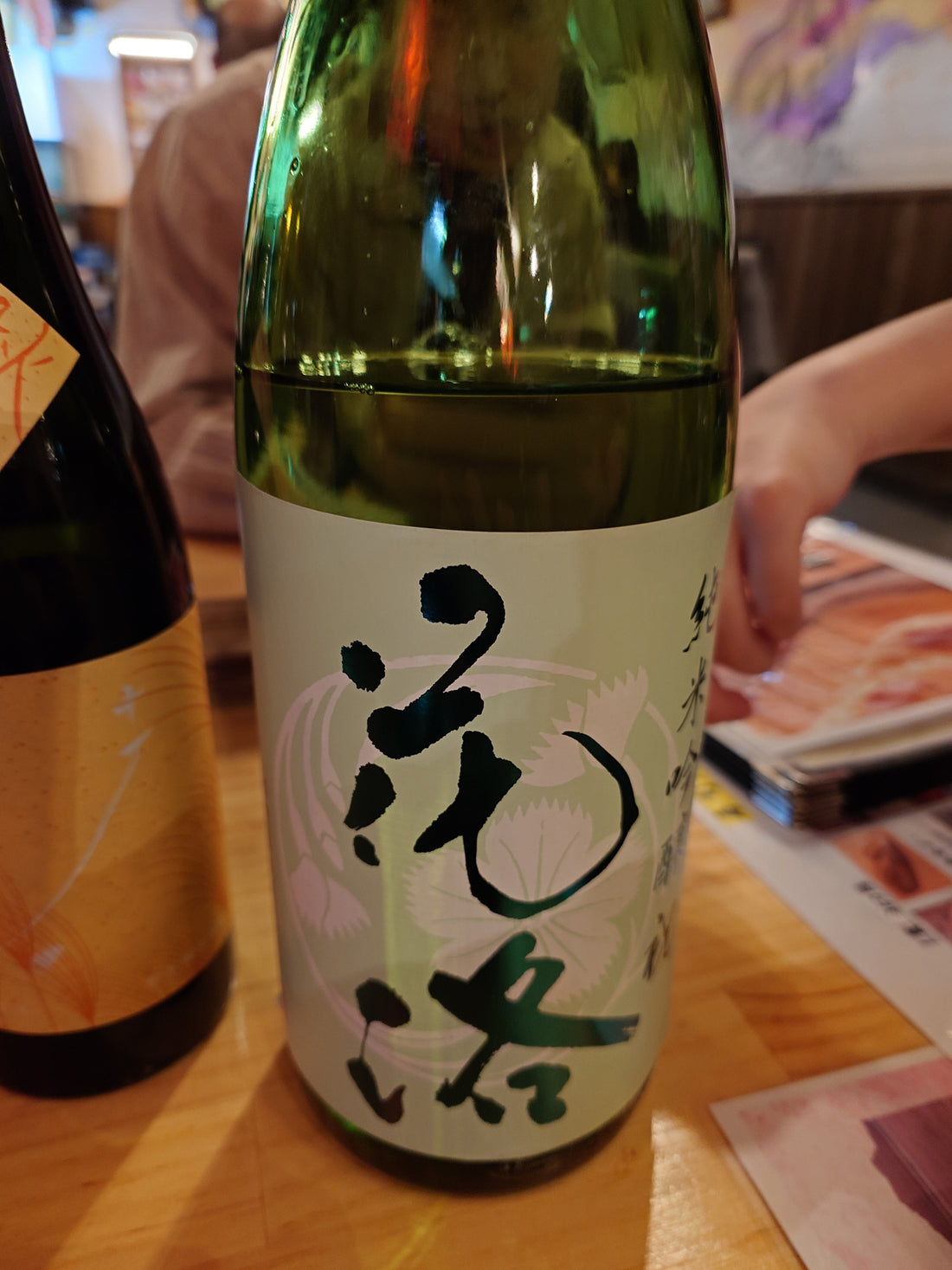 Fushimi Sake Village in Kyoto: Sake wie in einem kleinen Dorf