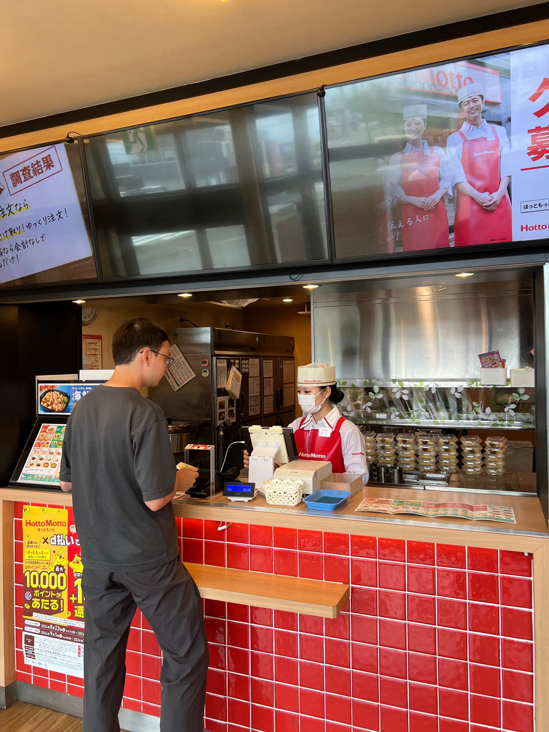 Hotto Motto (ほっともっと): Frische Bento für unterwegs