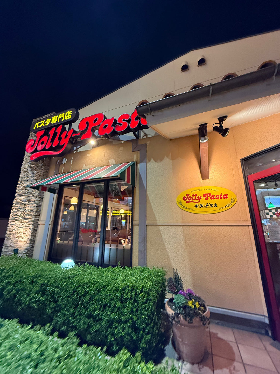 Pastagericht bei der japanischen Kette Jolly Pasta