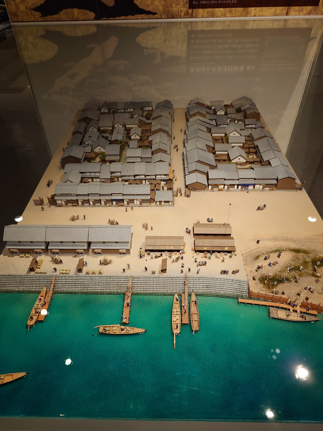 Kobe City Museum, Begegnungen zwischen Ost und West