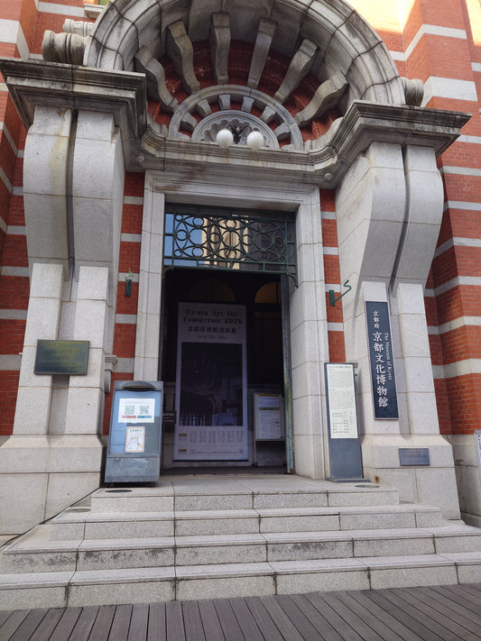 Eingang von The Museum of Kyoto im Zentrum Kyotos