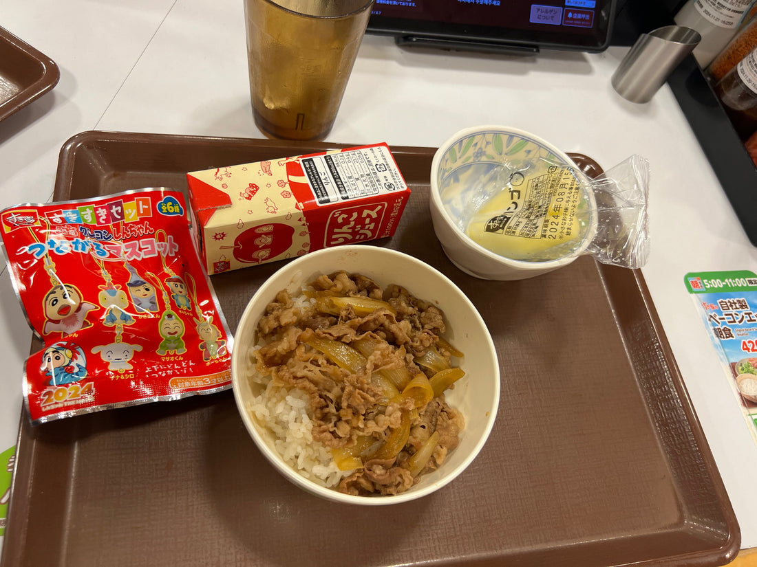 Sukiya (すき家): Japans Kult Gyūdon schnell, günstig und lecker