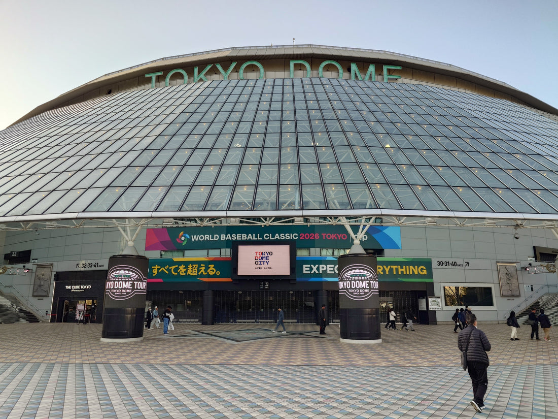 Der Tokyo Dome mit seinem weißen Kuppeldach in Tokio