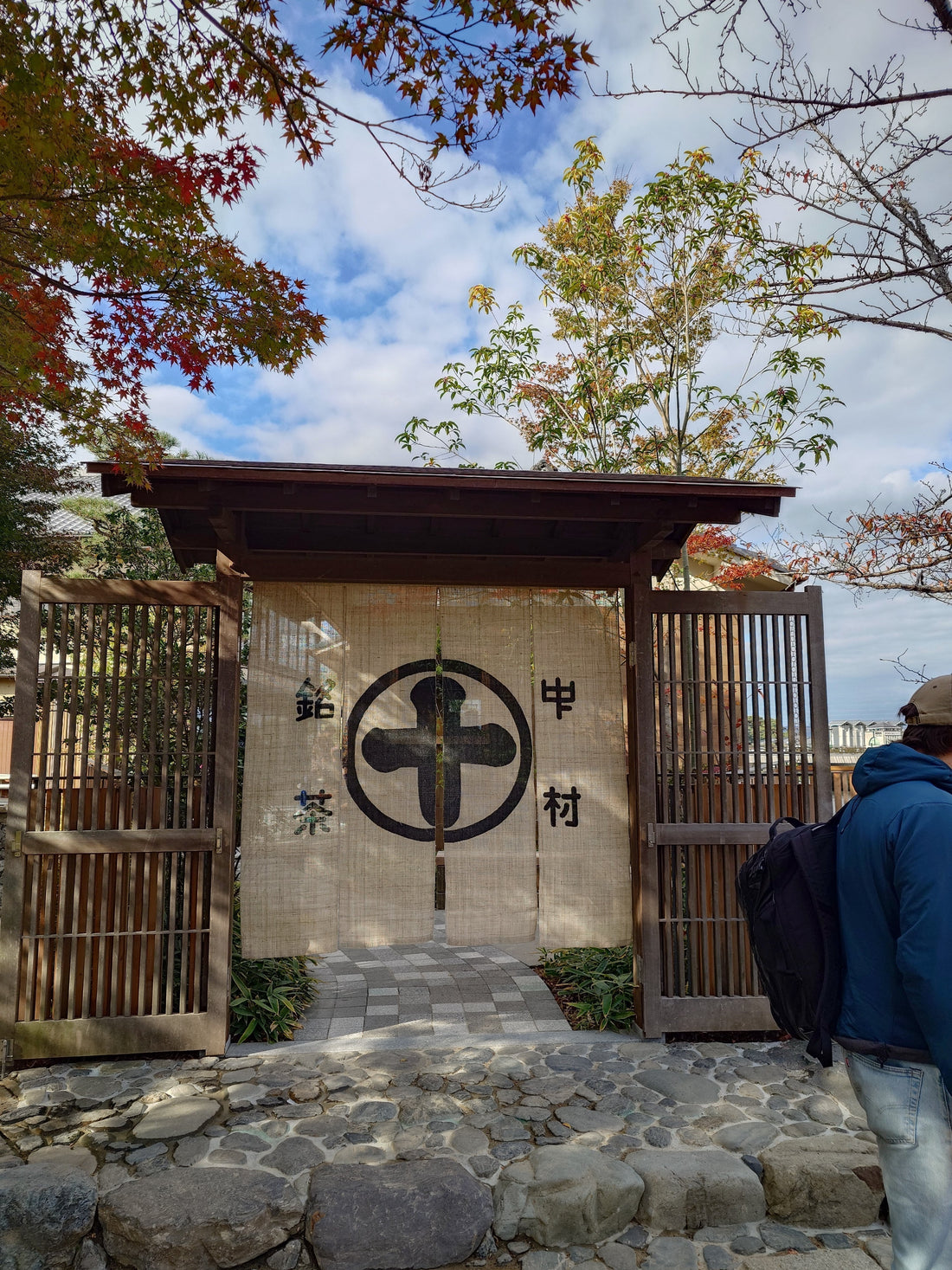 Uji: Die Teestadt bei Kyoto