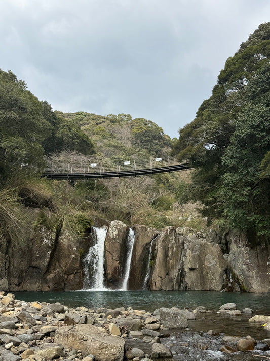 Die Hängebrücke des Umenoki-Todoroki-Parks in Kumamoto