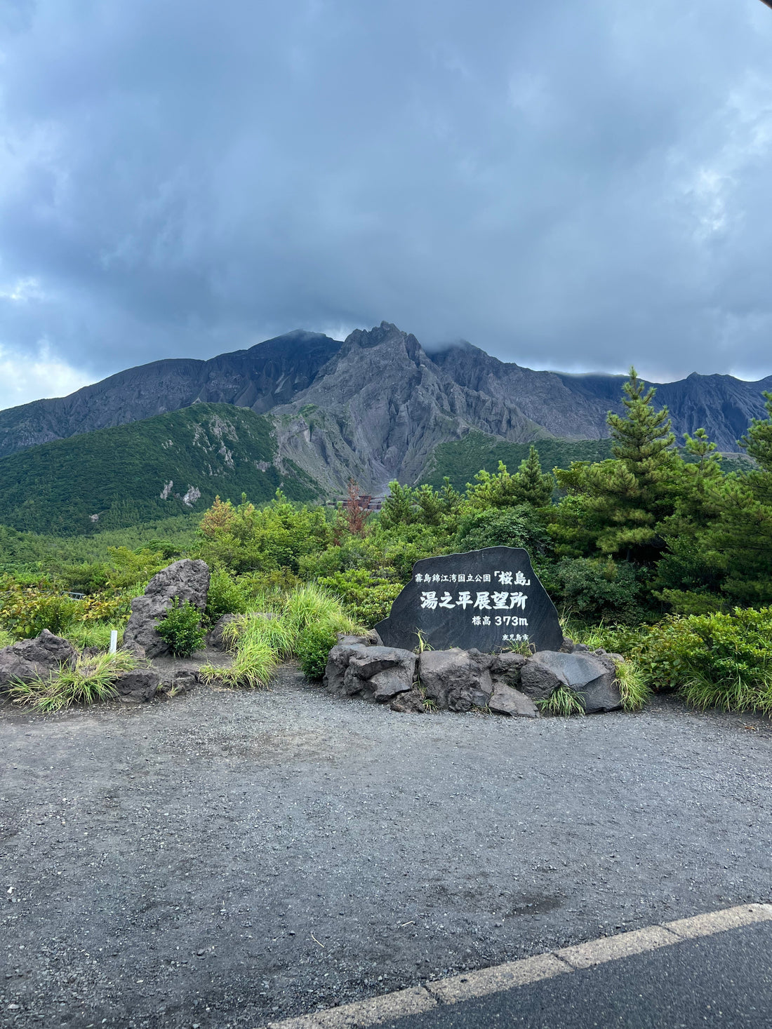 Kagoshima mit Blick auf den Vulkan Sakurajima