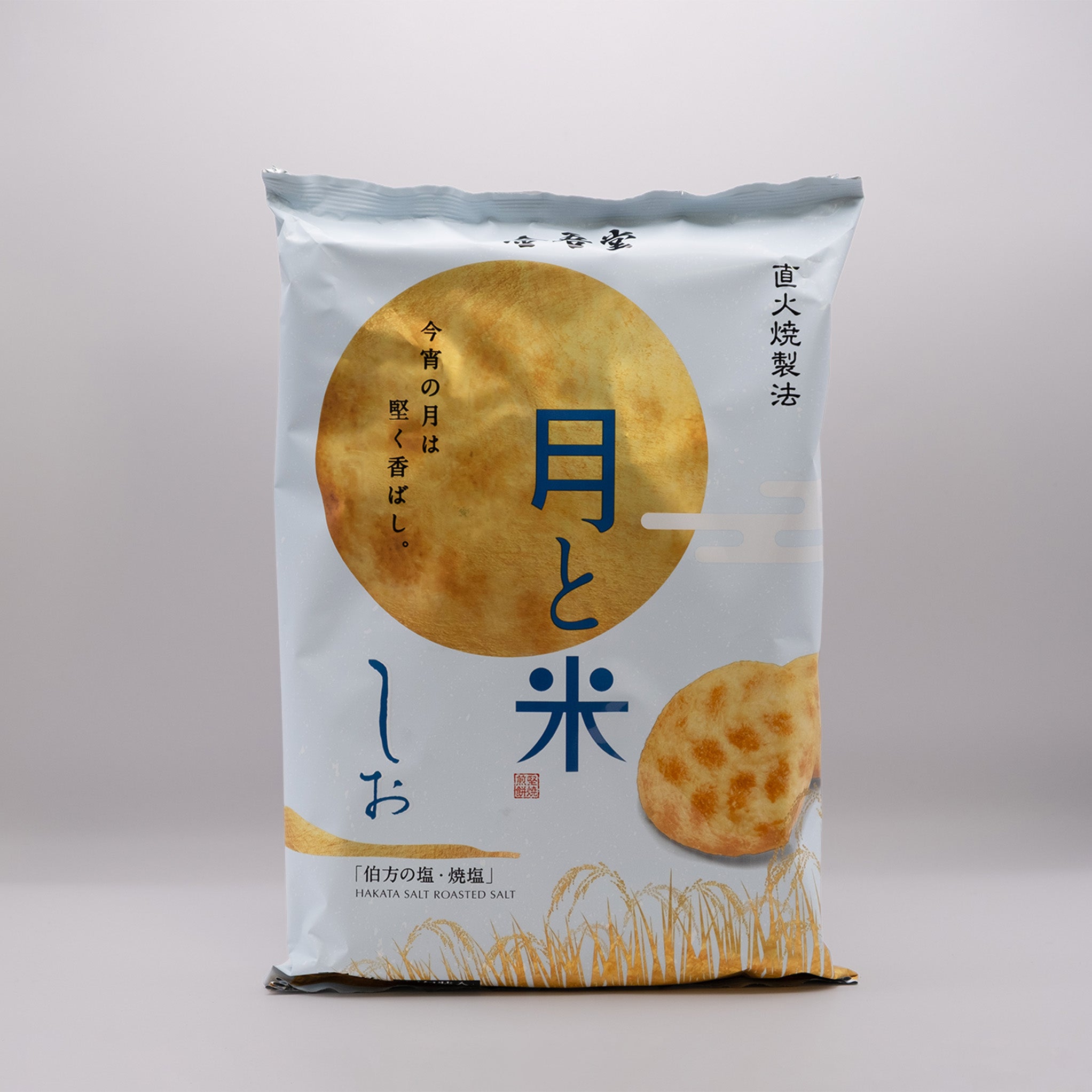 Kingodo Mond und Reis