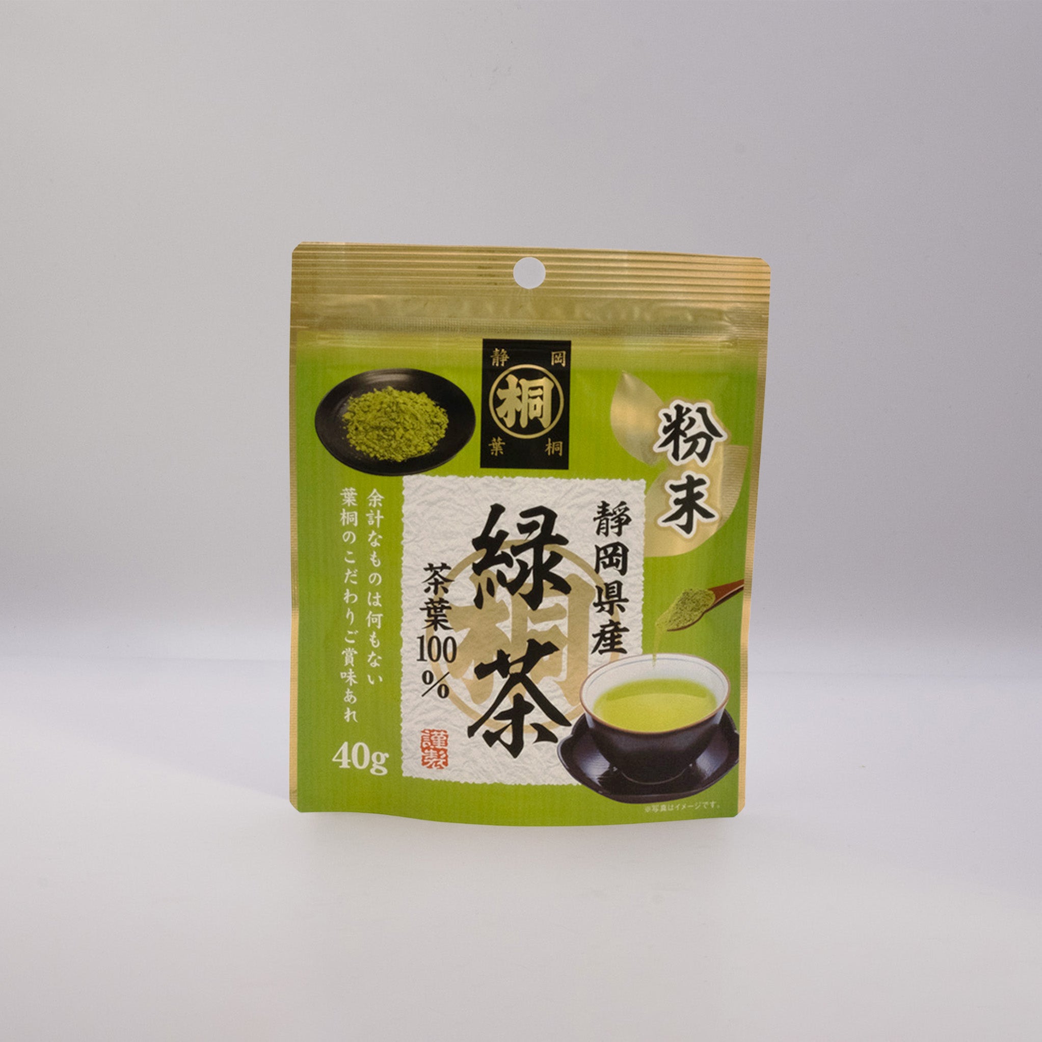 Hagiri Shizuoka Maru-Kuri (40 g)