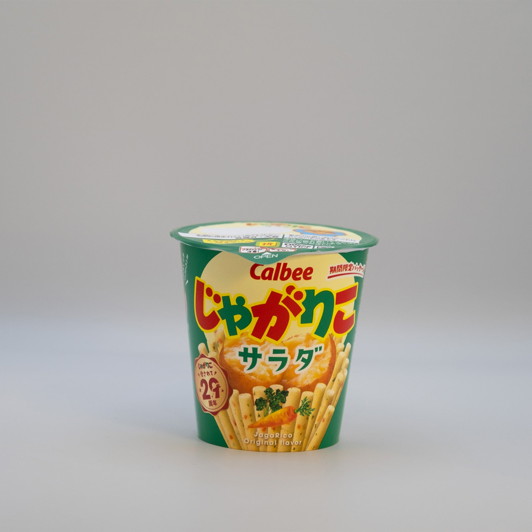 JagaRico Salatgeschmack (MHD Produkt)