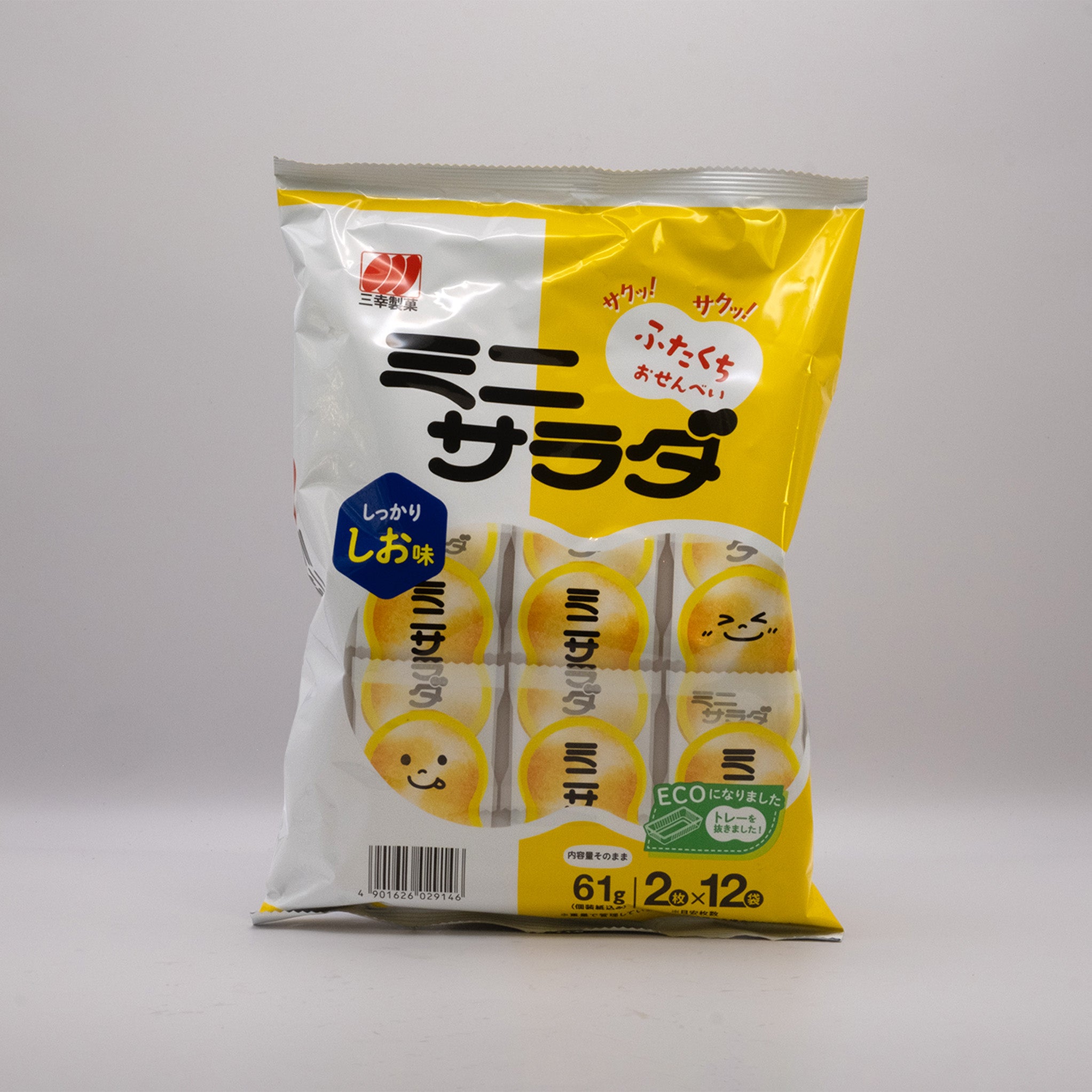 Sanko Seika Mini Soja- und Salzgeschmack