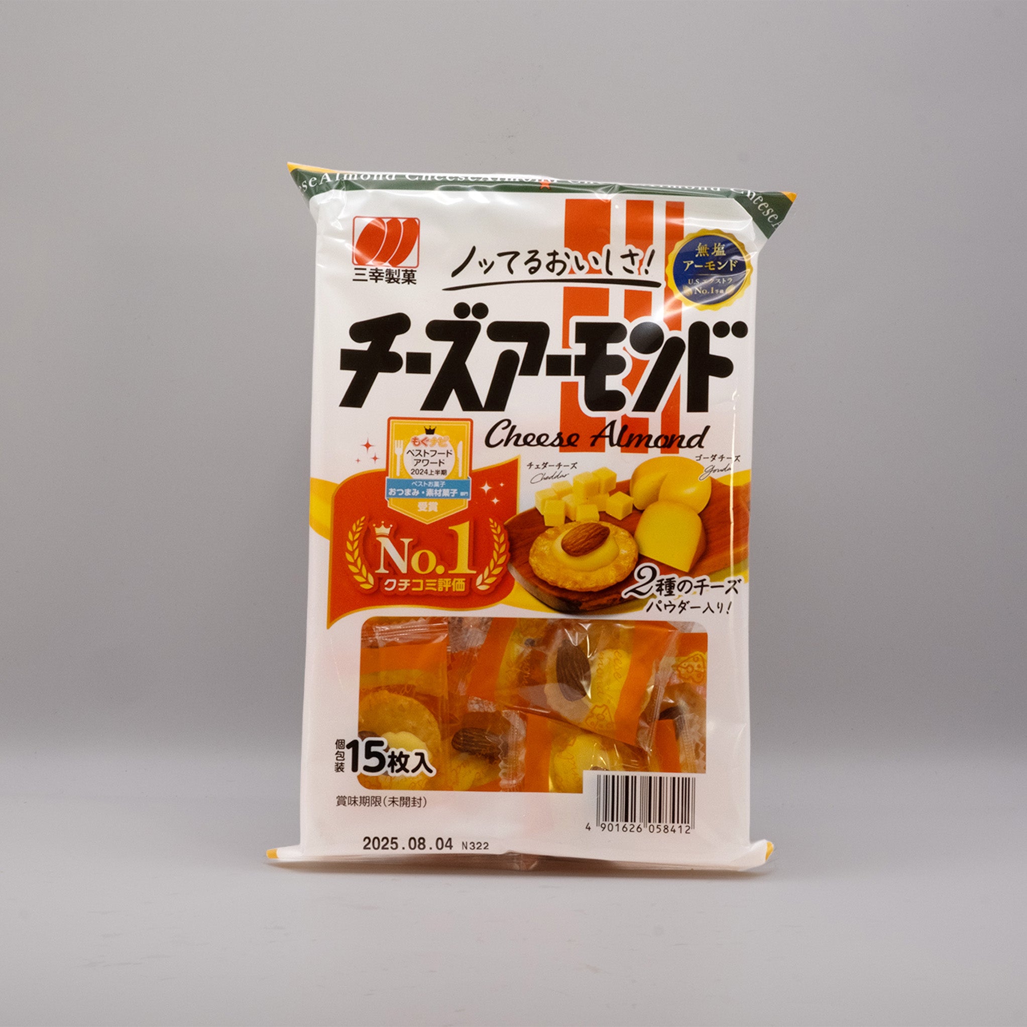 Senbei Almond Cheese (MHD Produkt)