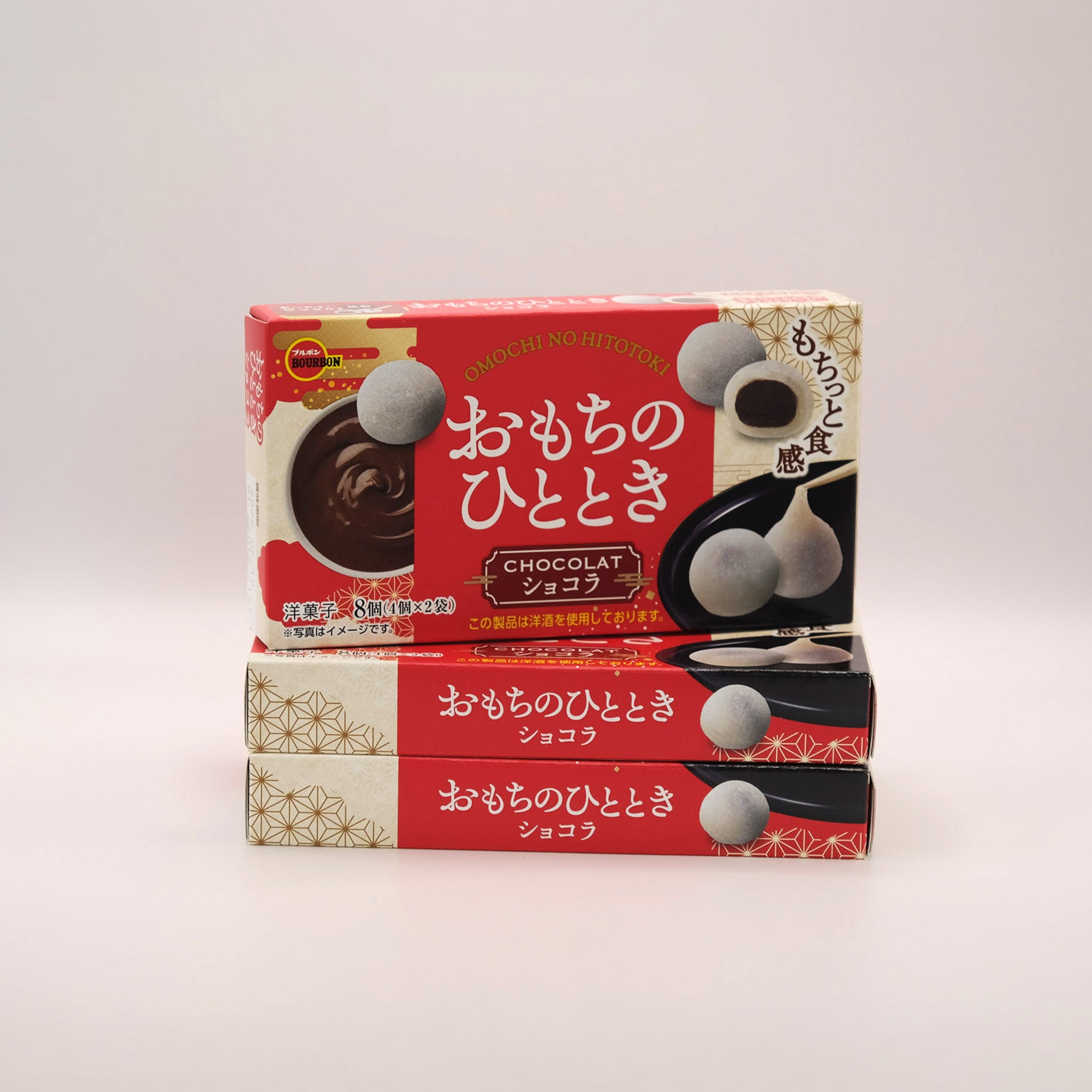 Bourbon Mochi Schoko