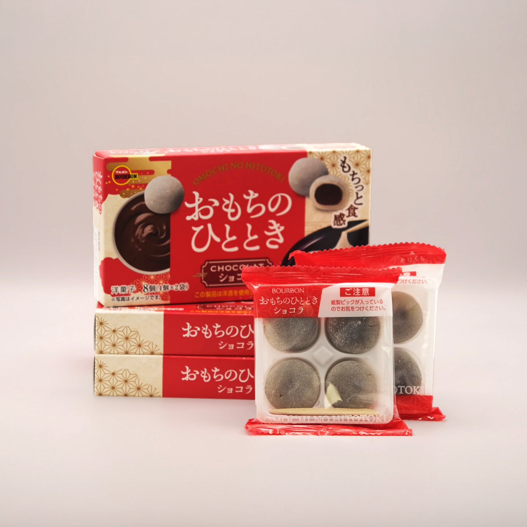 Bourbon Mochi Schoko