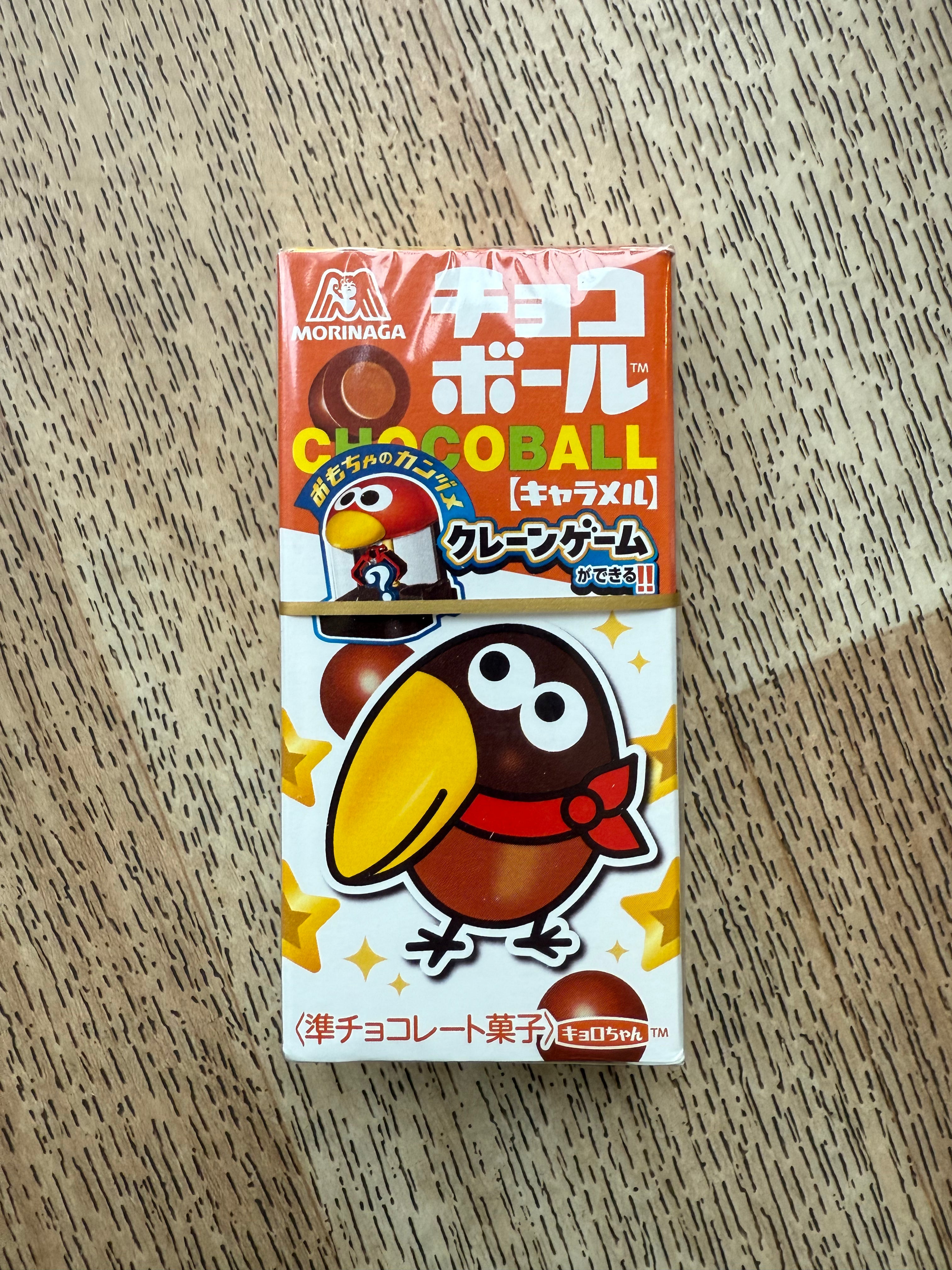 Morinaga Chocoball Karamell