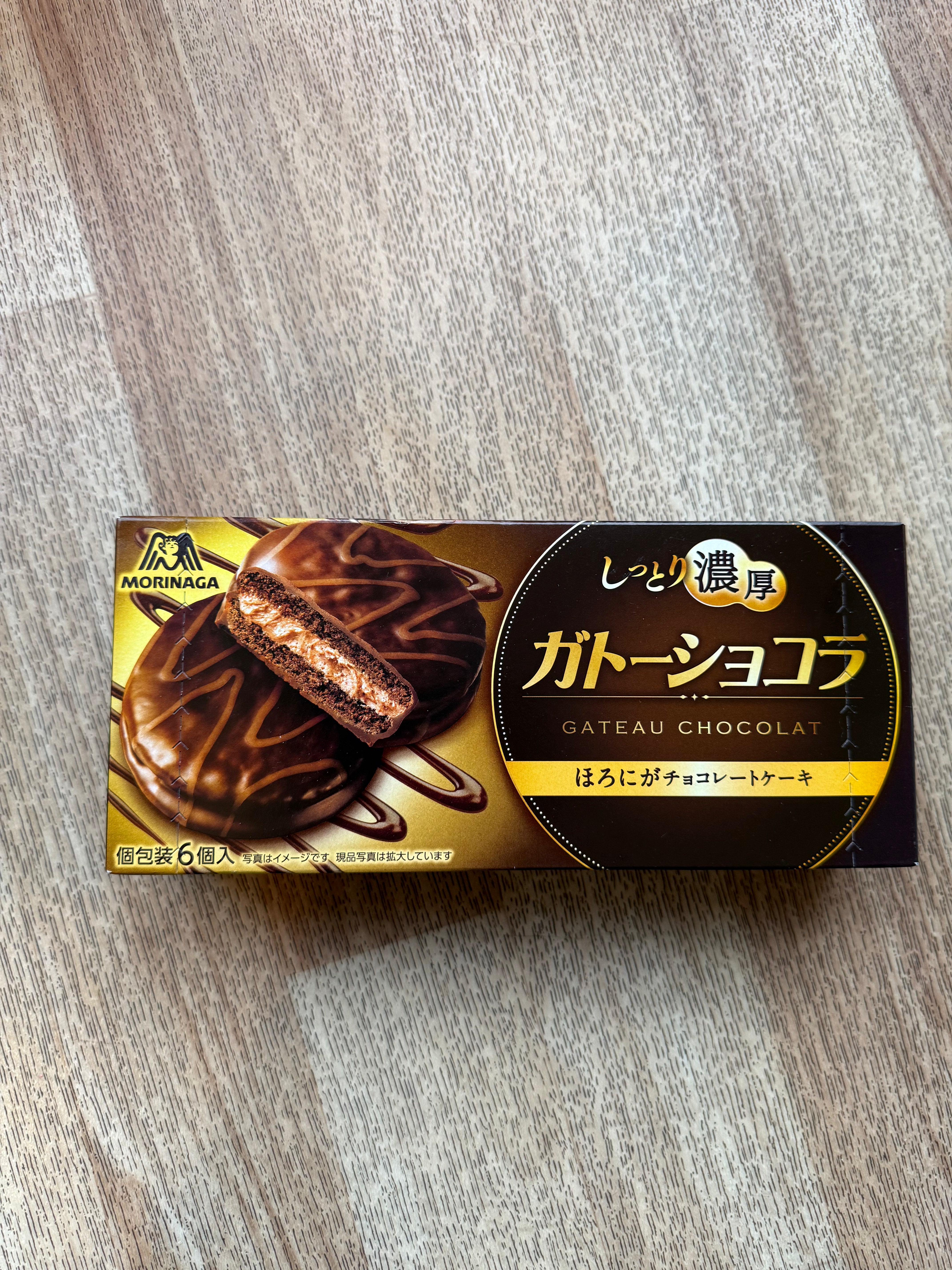 Morinaga Gateau Chocolat