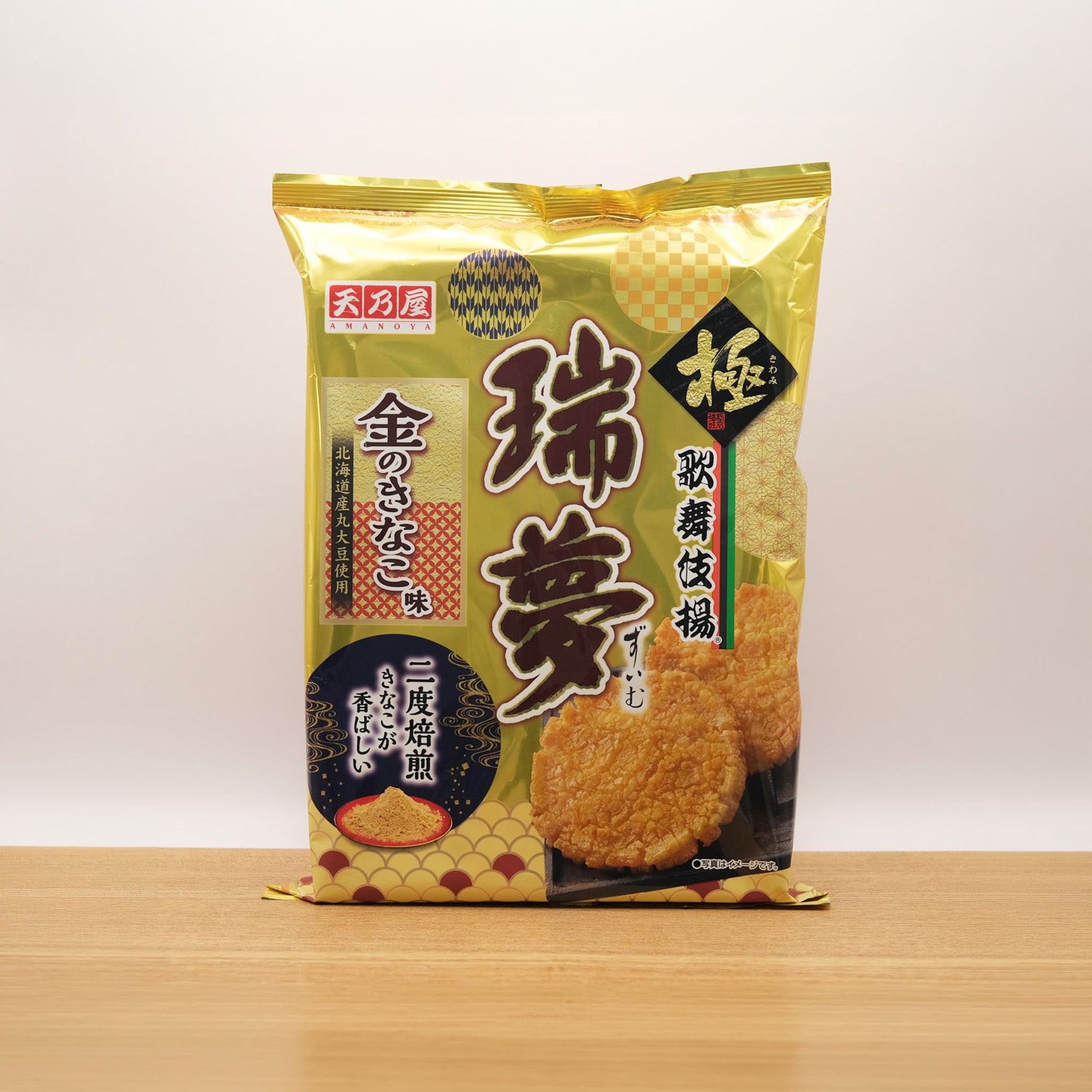 Amanoya Kabukiage Kinako Reiscracker