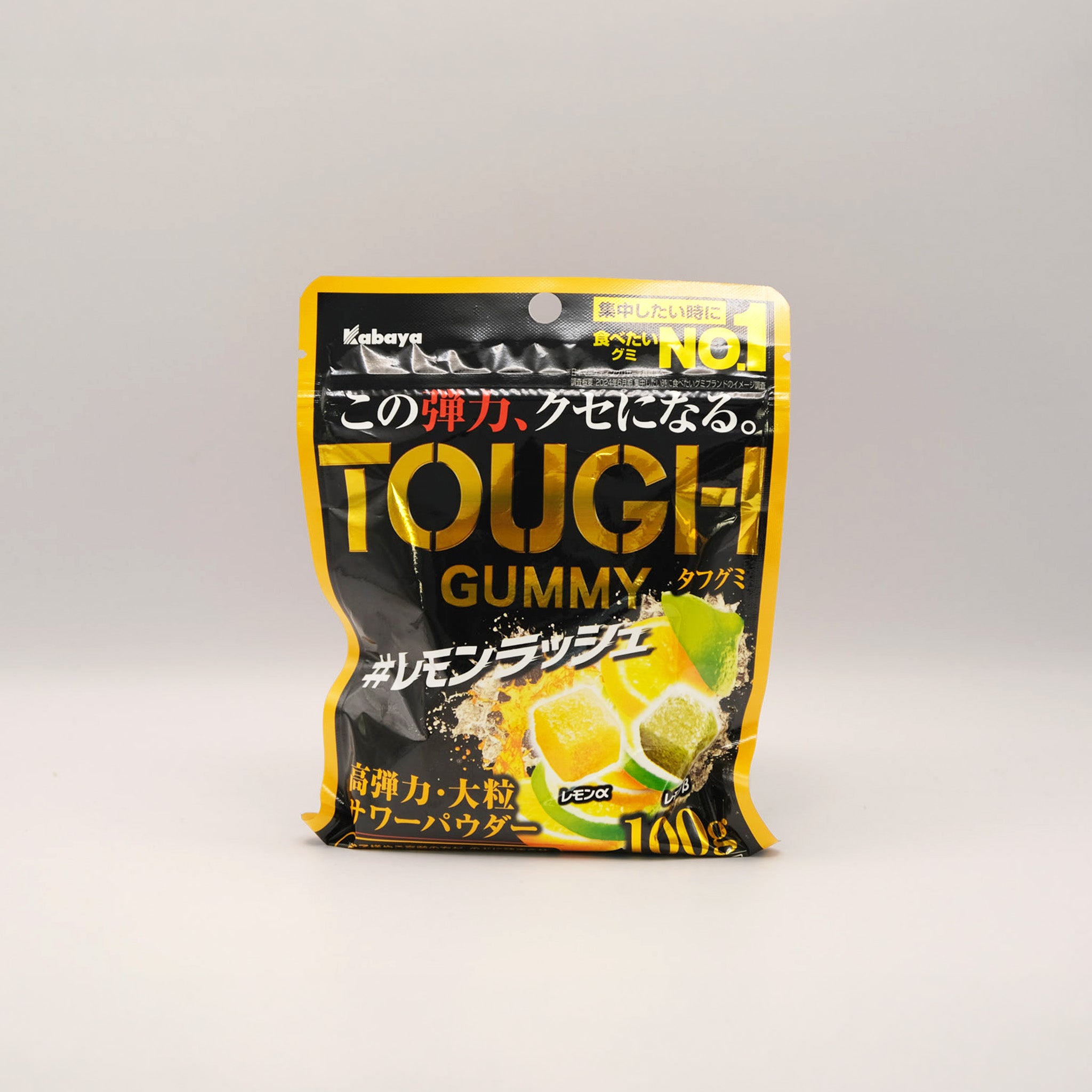 Kabaya Tough Gummy Lemon Rush Fruchtgummi
