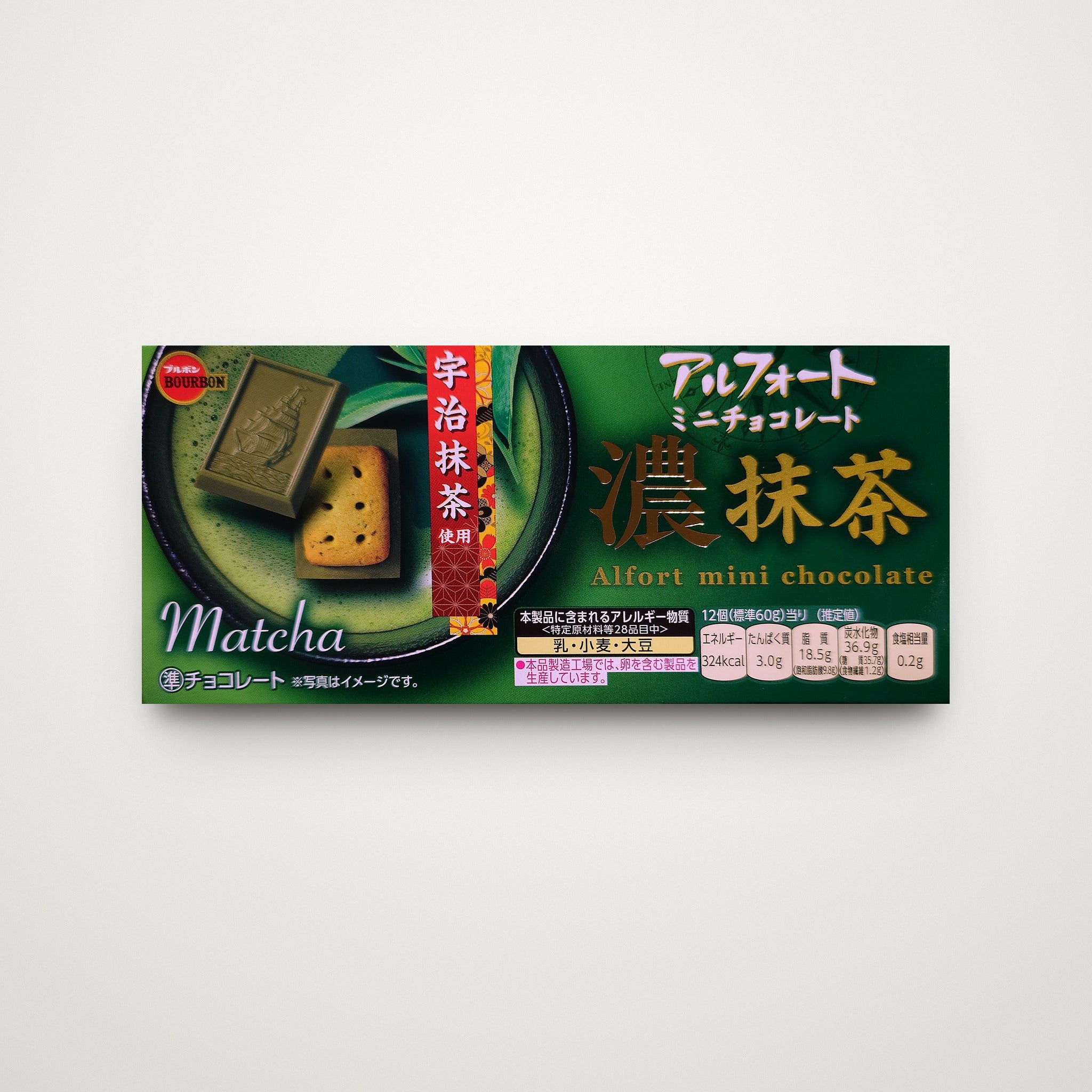 Bourbon Alfort Mini Chocolate Koi Matcha, Verpackung Vorderseite, Produktfoto auf hellem Hintergrund