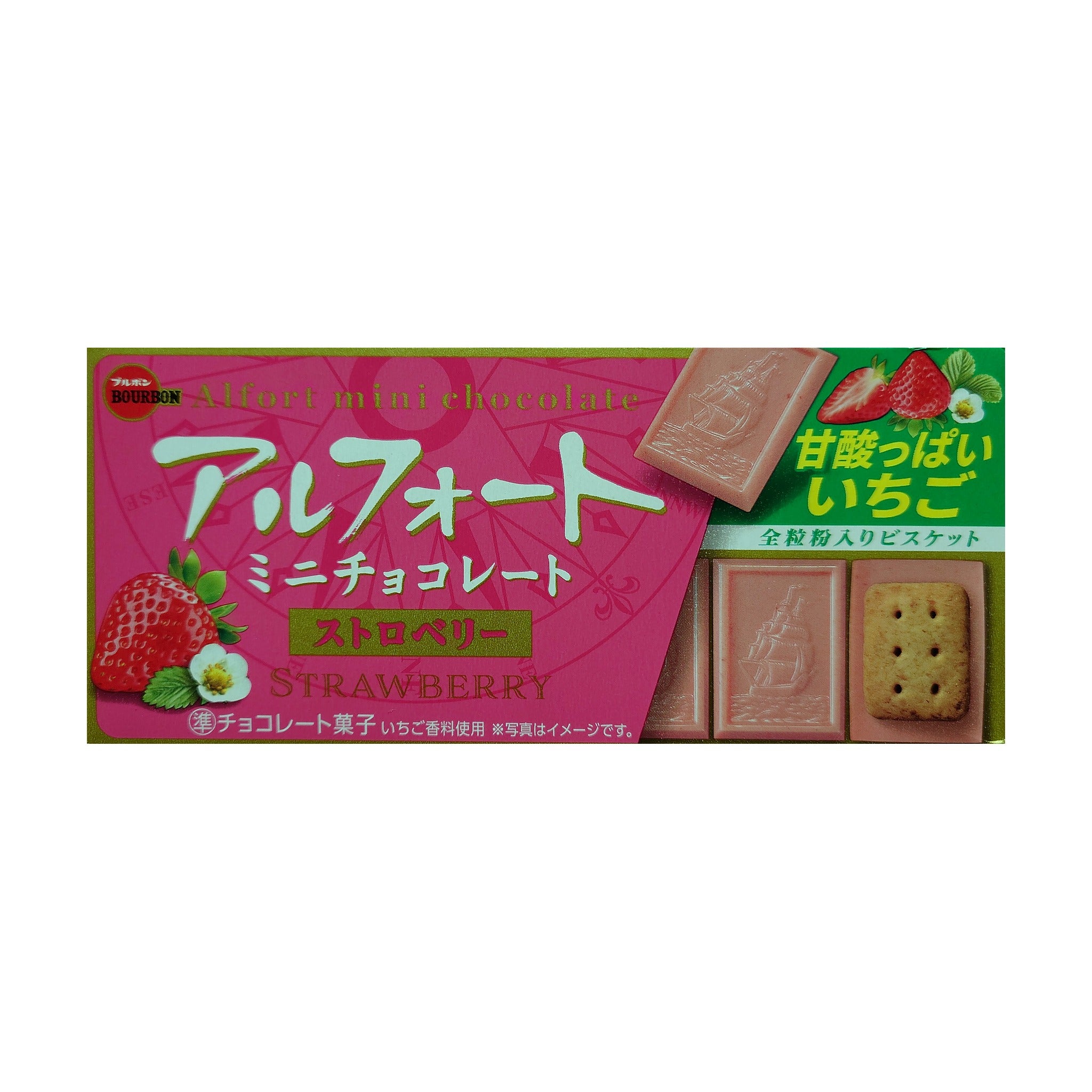 Bourbon Alfort Mini Chocolate Strawberry, Verpackung Vorderseite, Produktfoto auf weißem Hintergrund