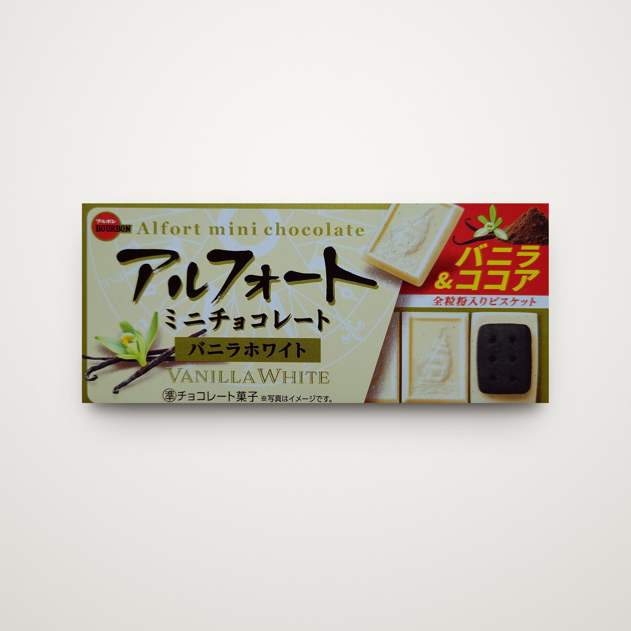 Bourbon Alfort Mini Chocolate Vanilla White, Verpackung Vorderseite, Produktfoto auf hellem Hintergrund