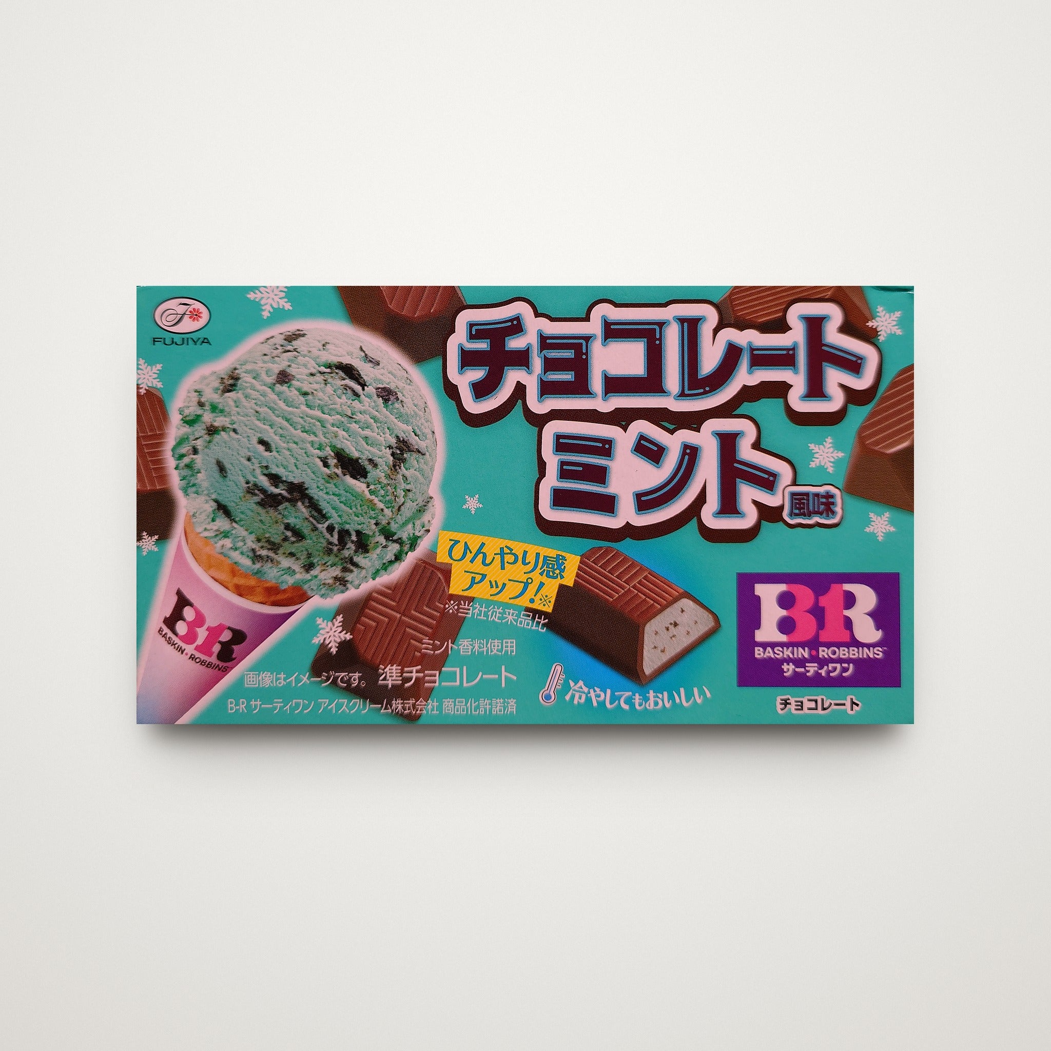 Fujiya Baskin Robbins Chocolate Mint, Verpackung Vorderseite, Produktfoto auf hellem Hintergrund