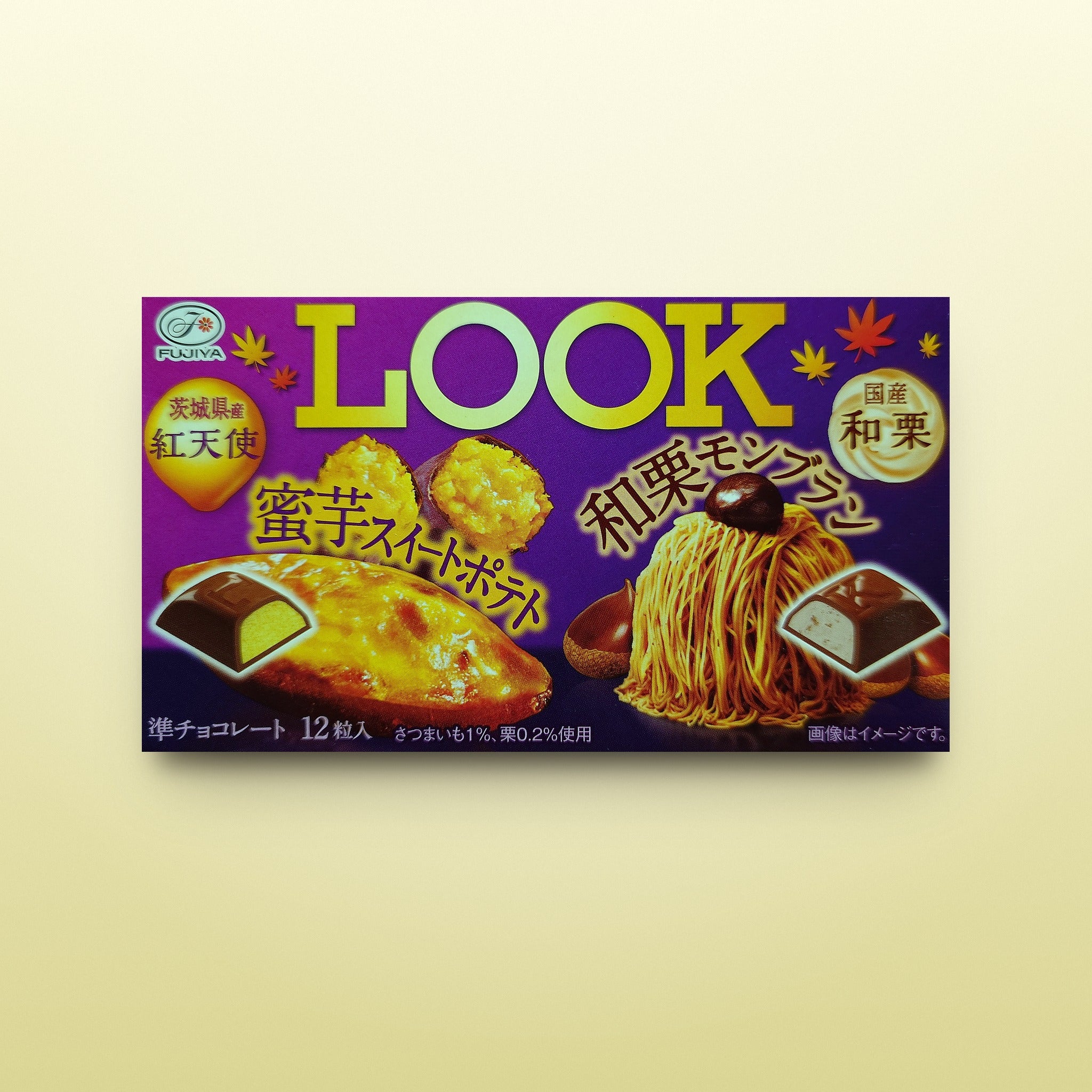 Fujiya Look Süßkartoffel & Maronen Mont Blanc, Verpackung Vorderseite auf lila Hintergrund