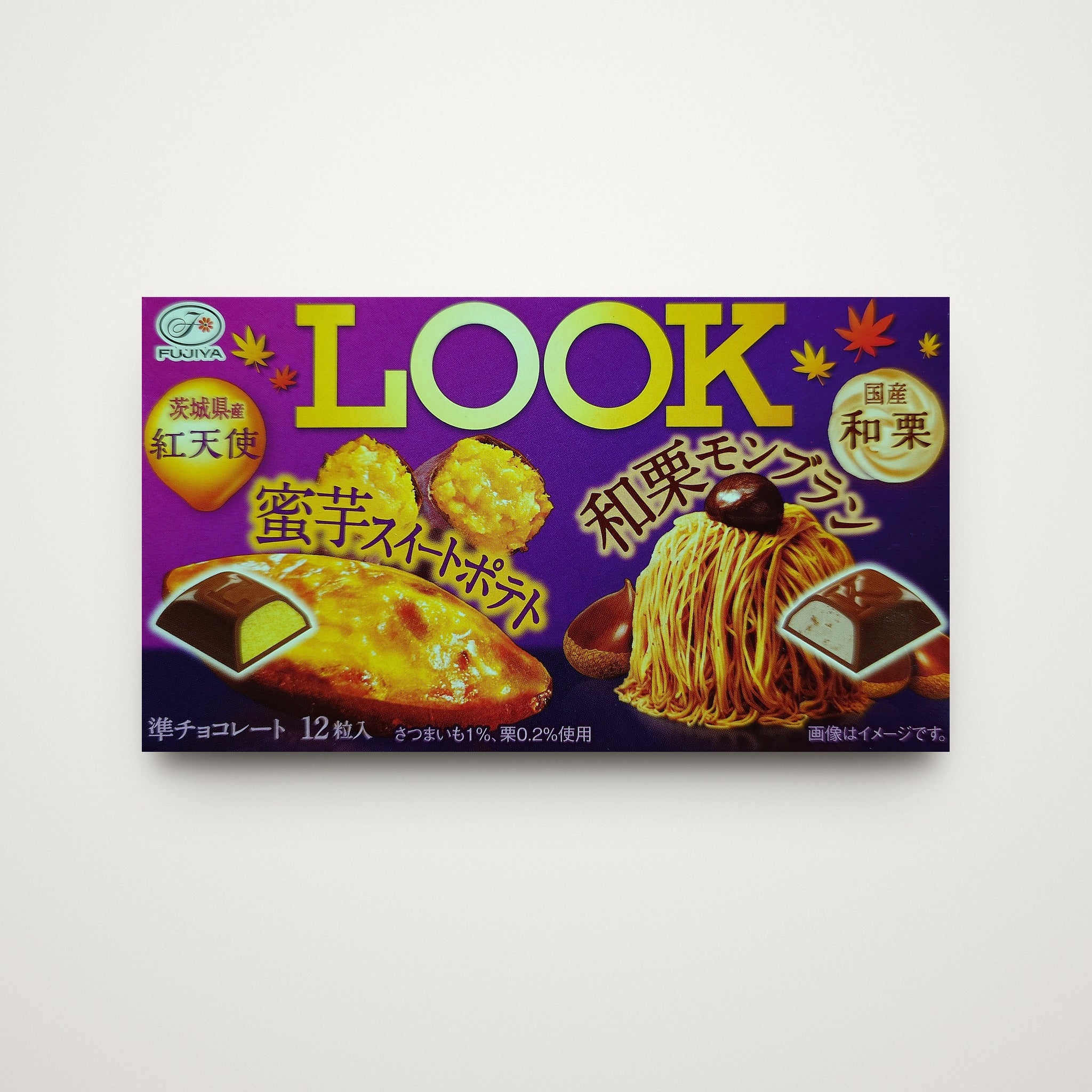 Fujiya Look Süßkartoffel & Maronen Mont Blanc, Verpackung mit 12 Stück, Produktfoto auf hellem Hintergrund
