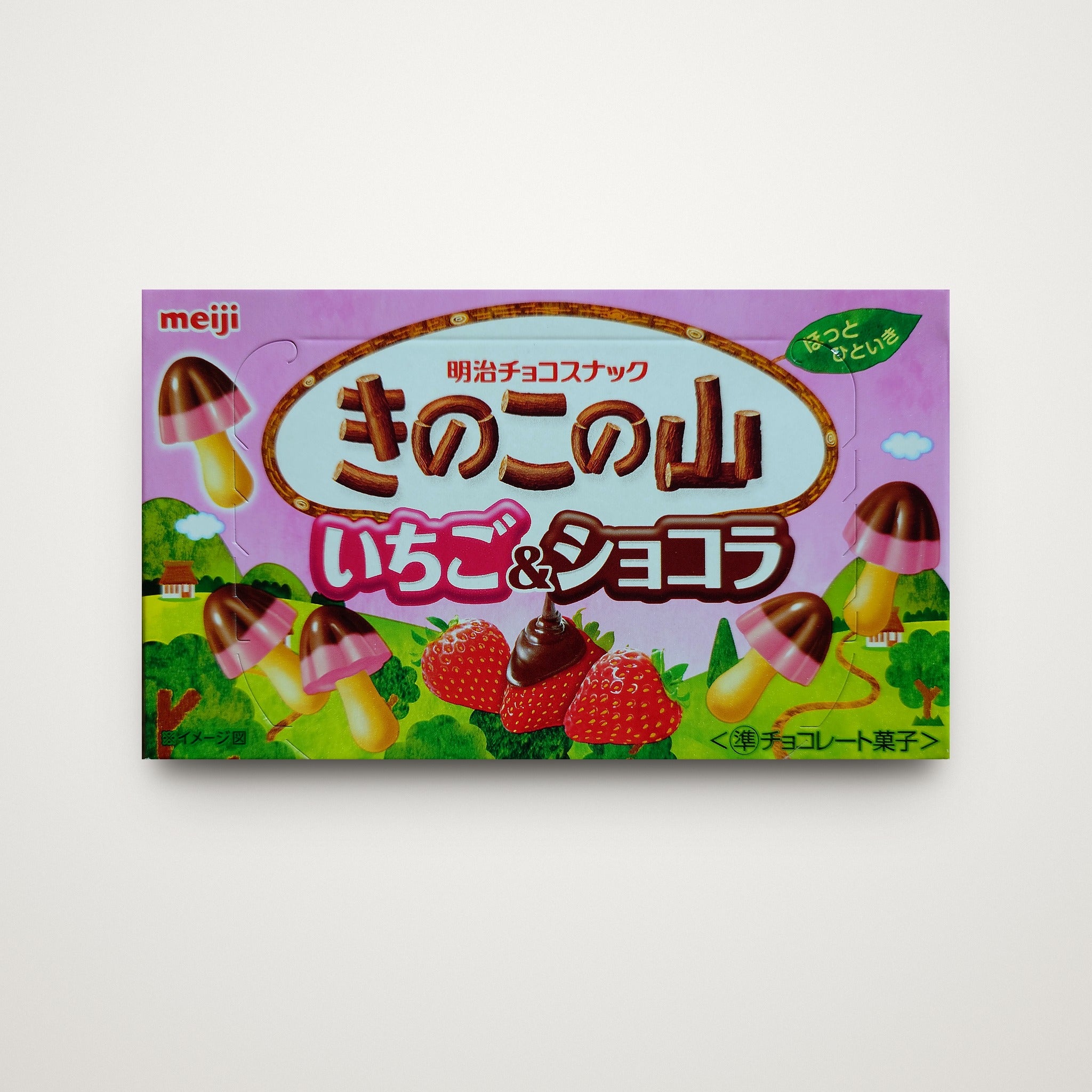 Meiji Kinoko no Yama Ichigo & Chocolat, Verpackung Vorderseite, Produktfoto auf hellem Hintergrund